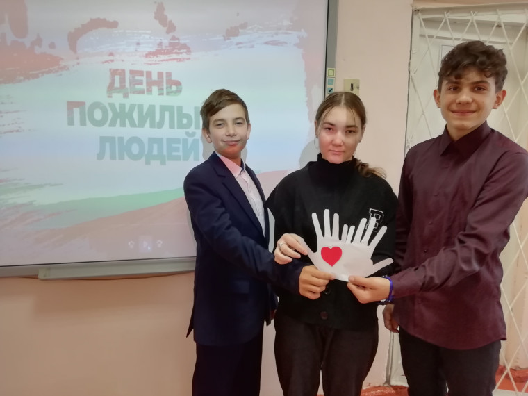Разговор о важном.