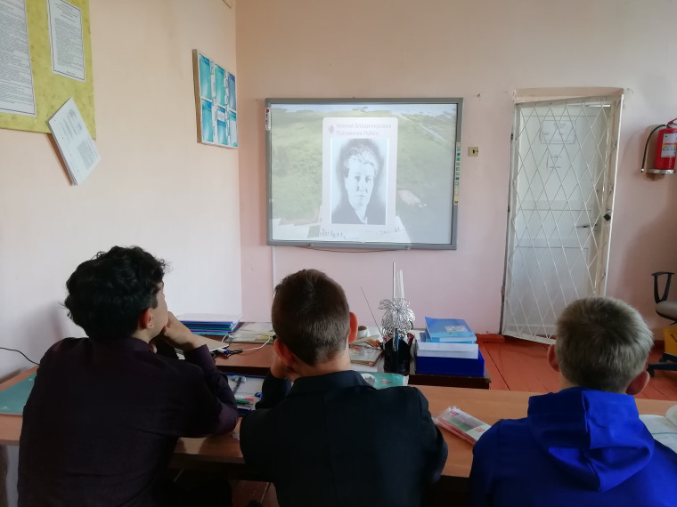 Разговор о важном.