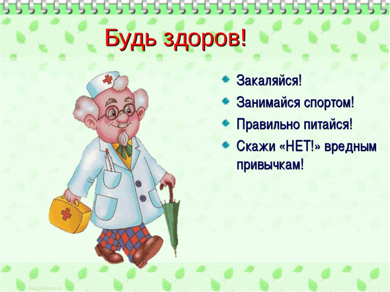 С целью повышения уровня санитарной культуры населения, пропаганды здорового питания, популяризации здорового образа жизни и доверия граждан к санитарноэпидемиологическим мерам..